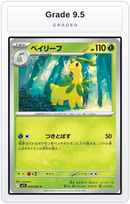 Graded - Bayleef — Grade 9.5 graded overlay