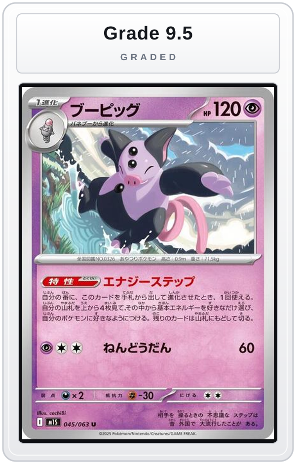 Graded - Grumpig — Grade 9.5 graded overlay