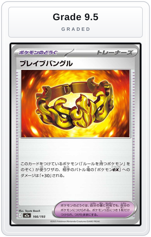 Graded - Brave Bangle — Grade 9.5 graded overlay
