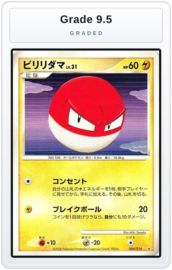 Graded - Voltorb — Grade 9.5 graded overlay