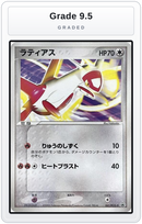 Graded - Latias - 061/PCG-P — Grade 9.5 graded overlay