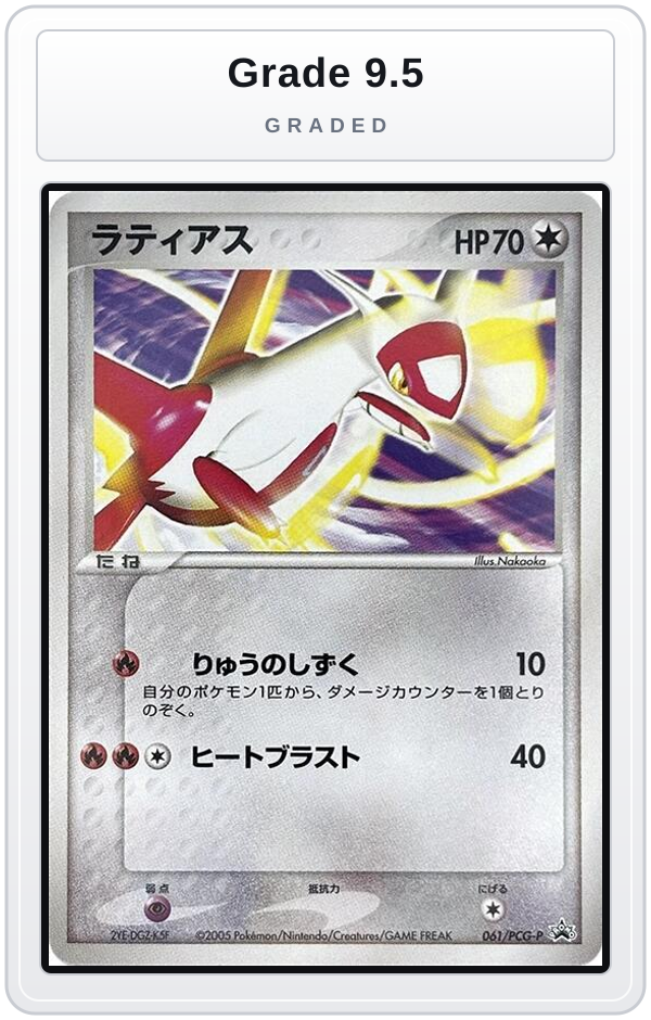 Graded - Latias - 061/PCG-P — Grade 9.5 graded overlay
