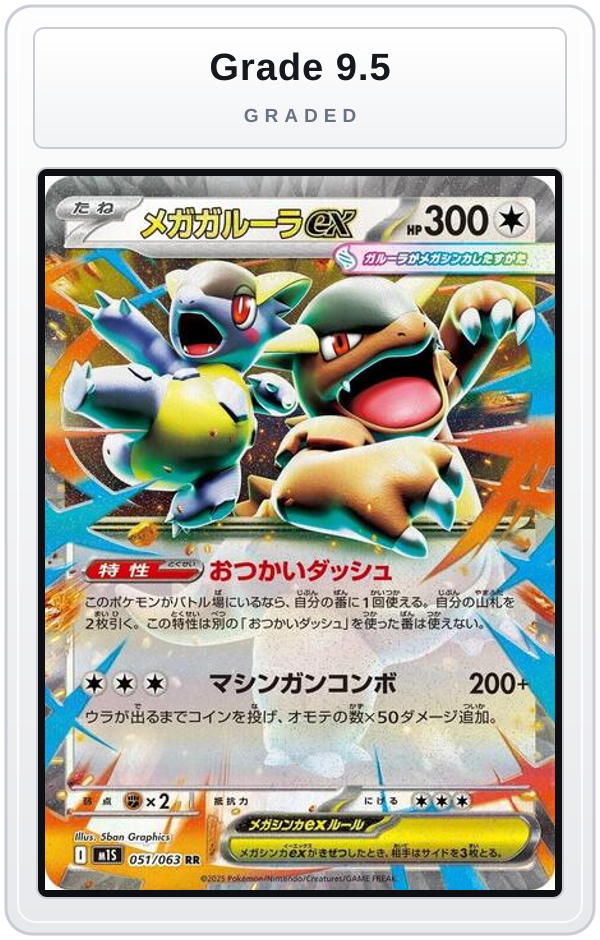 Graded - Mega Kangaskhan ex - 051/063 — Grade 9.5 graded overlay
