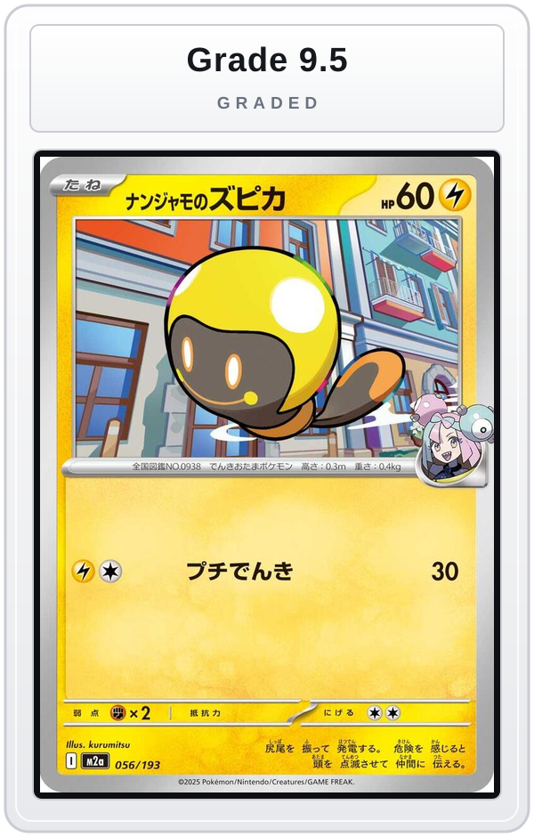 Graded - Iono's Tadbulb — Grade 9.5 graded overlay