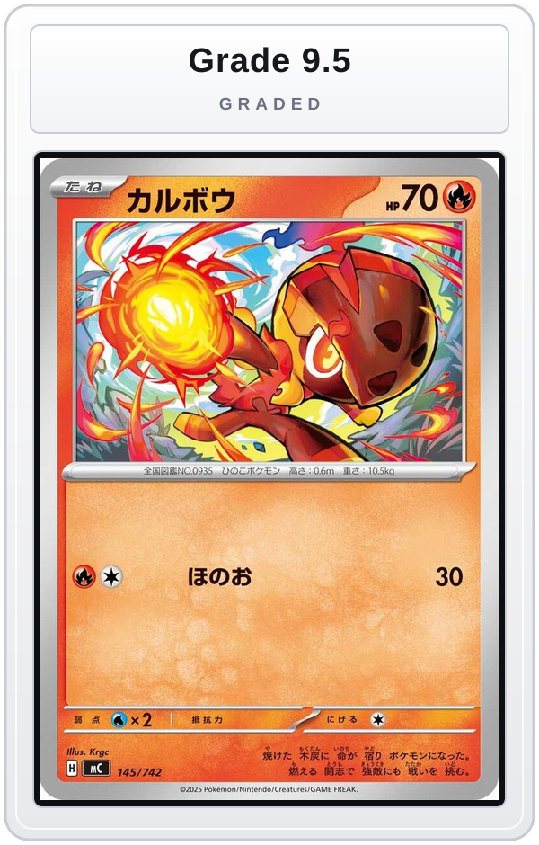 Graded - Charcadet — Grade 9.5 graded overlay