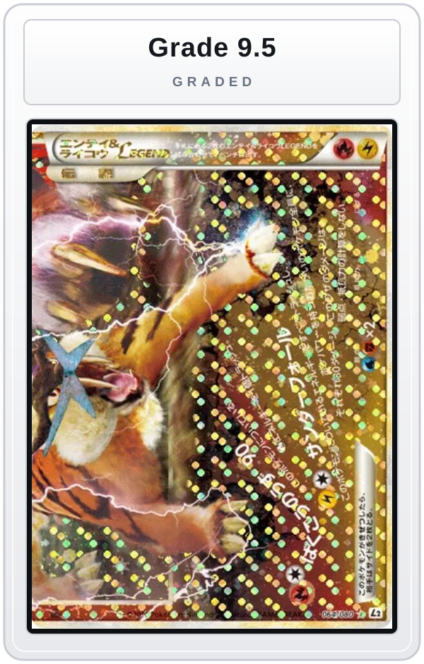 Graded - Entei & Raikou Legend - 064/080 — Grade 9.5 graded overlay
