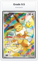 Graded - Eevee -755/742 — Grade 9.5 graded overlay