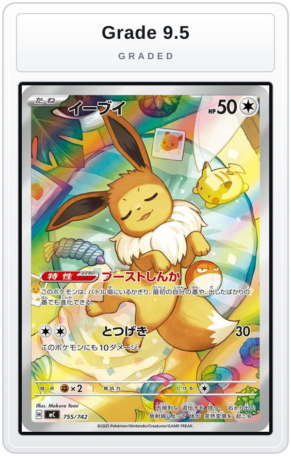 Graded - Eevee -755/742 — Grade 9.5 graded overlay