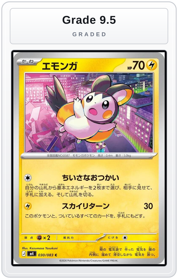 Graded - Emolga — Grade 9.5 graded overlay