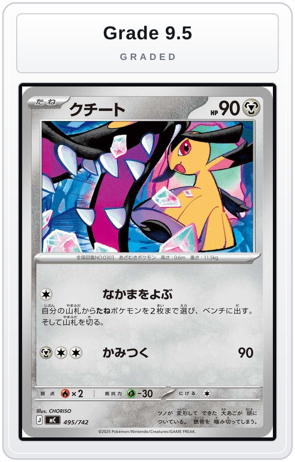 Graded - Mawile — Grade 9.5 graded overlay