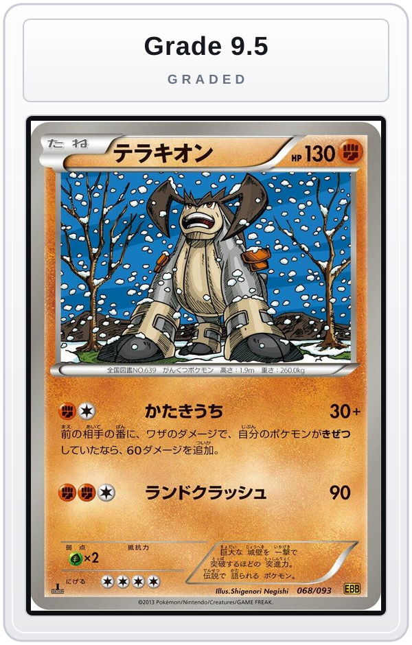 Graded - Terrakion — Grade 9.5 graded overlay