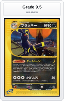 Graded - Umbreon - 067/092 — Grade 9.5 graded overlay