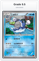 Graded - Poliwhirl — Grade 9.5 graded overlay