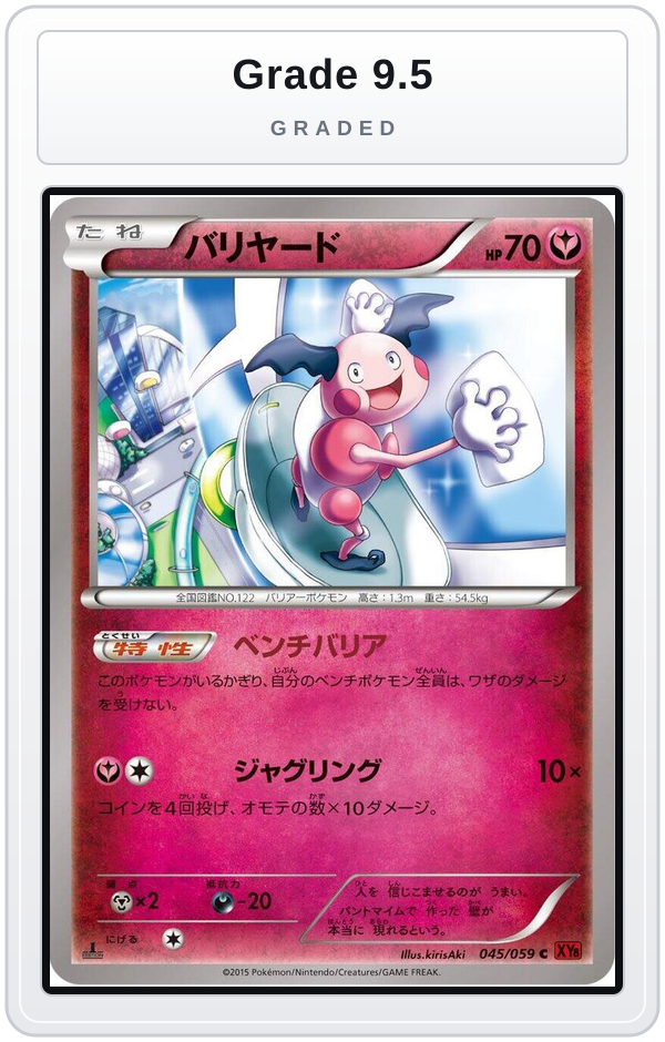 Graded - Mr. Mime — Grade 9.5 graded overlay