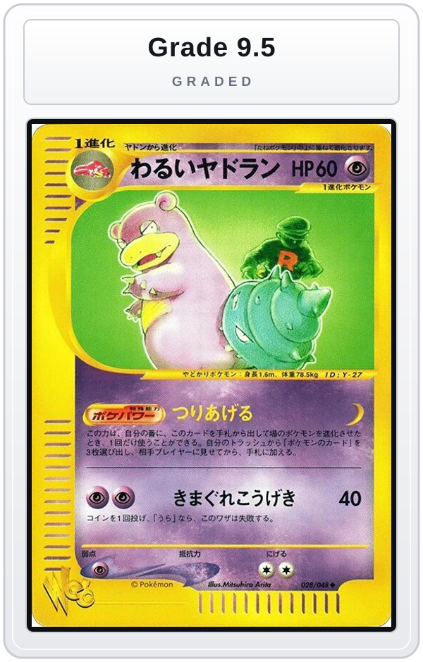 Graded - Dark Slowbro — Grade 9.5 graded overlay