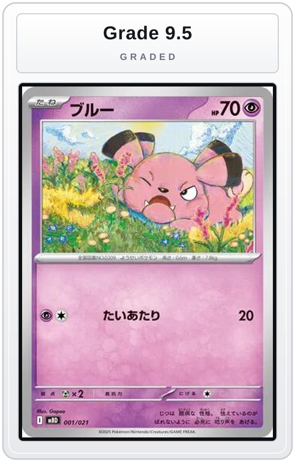 Graded - Snubbull — Grade 9.5 graded overlay