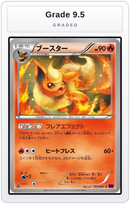 Graded - Flareon — Grade 9.5 graded overlay