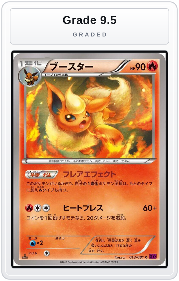 Graded - Flareon — Grade 9.5 graded overlay