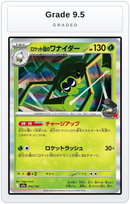 Graded - Team Rocket's Spidops — Grade 9.5 graded overlay