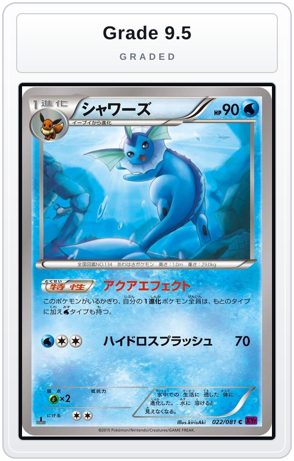Graded - Vaporeon — Grade 9.5 graded overlay