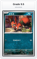 Graded - Nickit — Grade 9.5 graded overlay