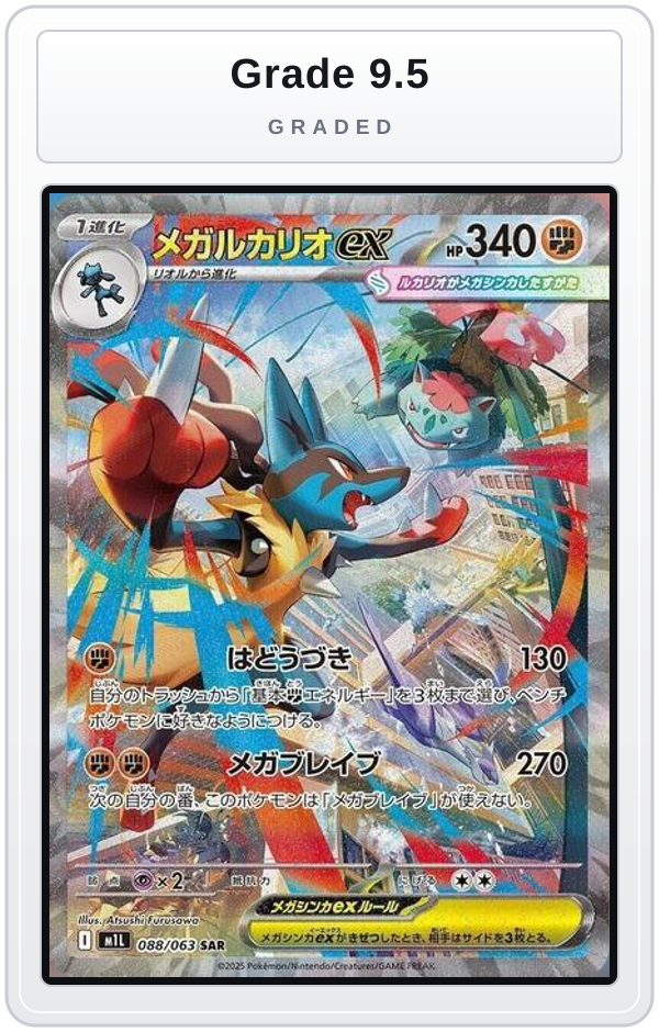 Graded - Mega Lucario ex - 088/063 — Grade 9.5 graded overlay