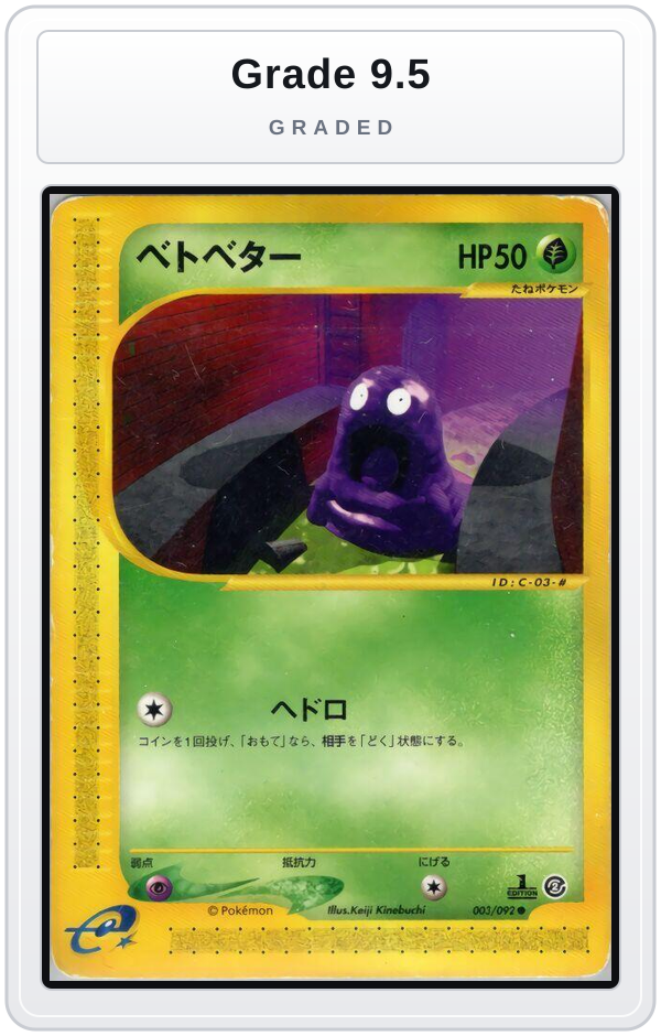 Graded - Grimer — Grade 9.5 graded overlay