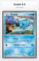 Graded - Phione — Grade 9.5 graded overlay