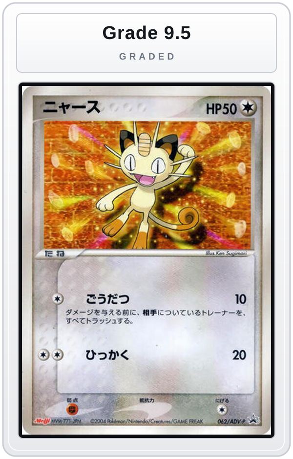 Graded - Meowth - 062/ADV-P — Grade 9.5 graded overlay