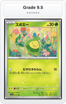 Graded - Budew - 011/193 — Grade 9.5 graded overlay