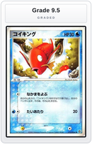 Graded - Magikarp — Grade 9.5 graded overlay