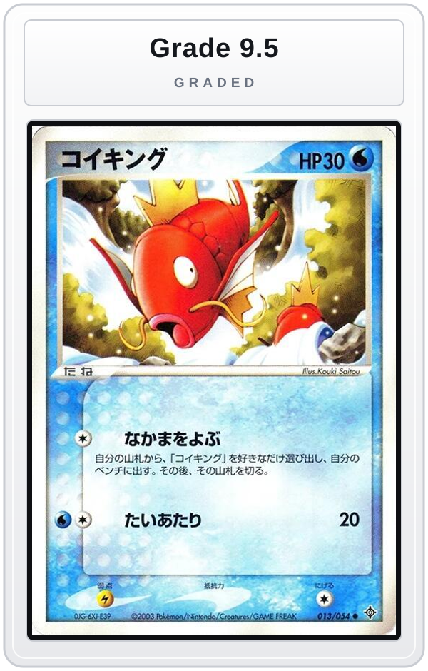 Graded - Magikarp — Grade 9.5 graded overlay