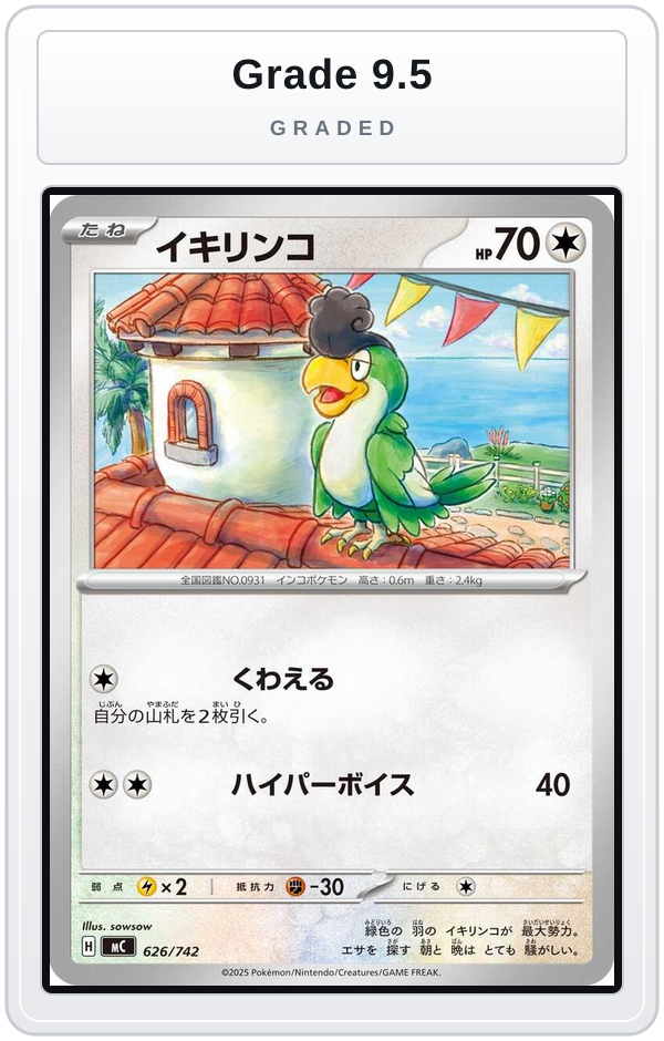 Graded - Squawkabilly — Grade 9.5 graded overlay