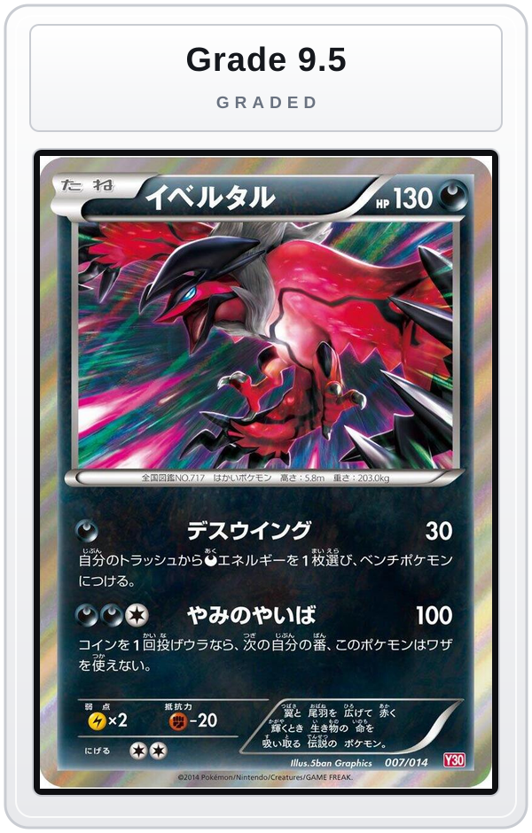 Graded - Yveltal — Grade 9.5 graded overlay