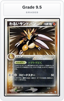 Graded - Dark Sandslash — Grade 9.5 graded overlay
