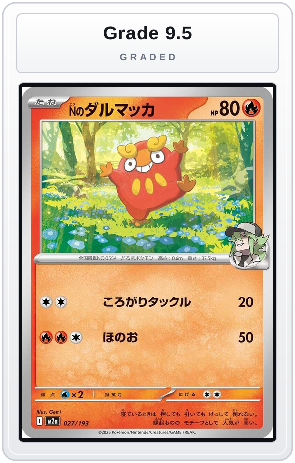 Graded - N's Darumaka — Grade 9.5 graded overlay