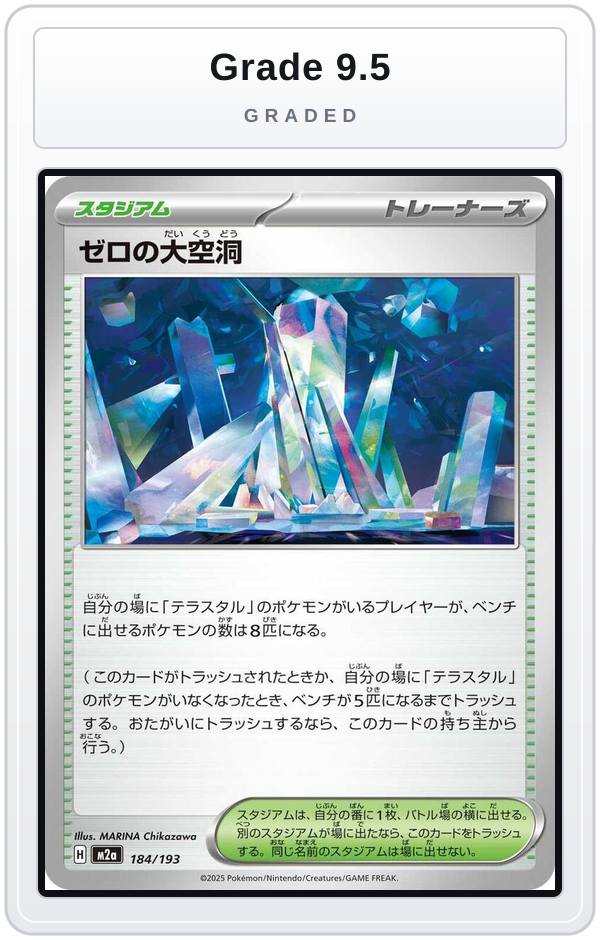 Graded - Area Zero Underdepths — Grade 9.5 graded overlay