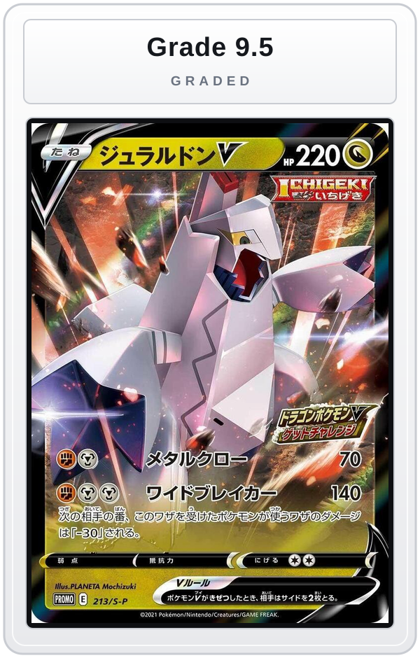 Graded - Duraludon V - 213/S-P — Grade 9.5 graded overlay