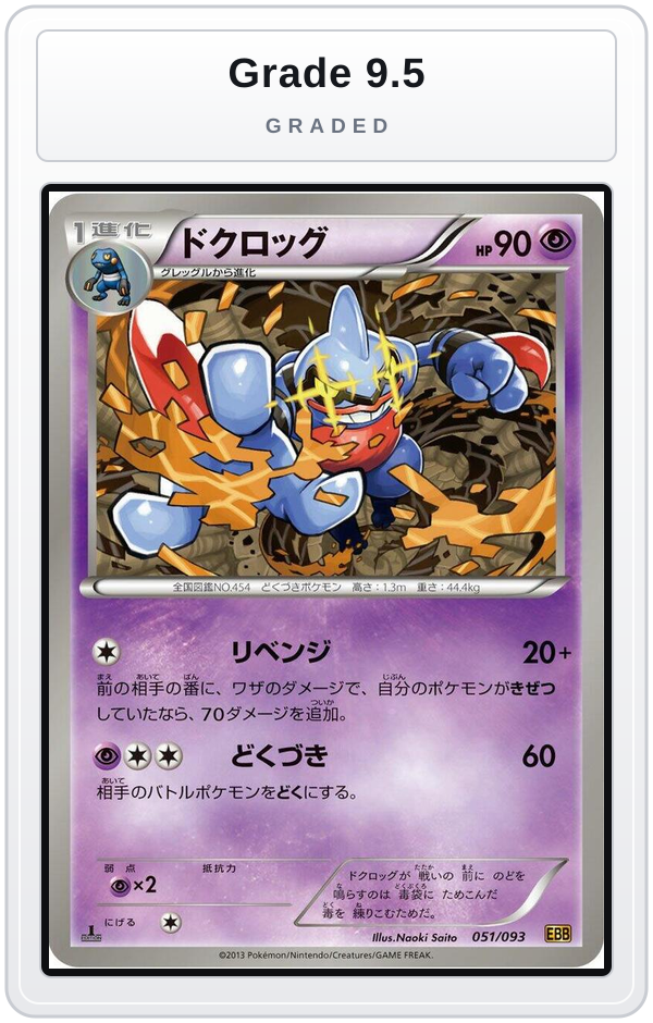 Graded - Toxicroak — Grade 9.5 graded overlay