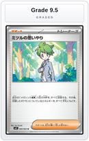 Graded - Wally's Compassion - 060/063 — Grade 9.5 graded overlay