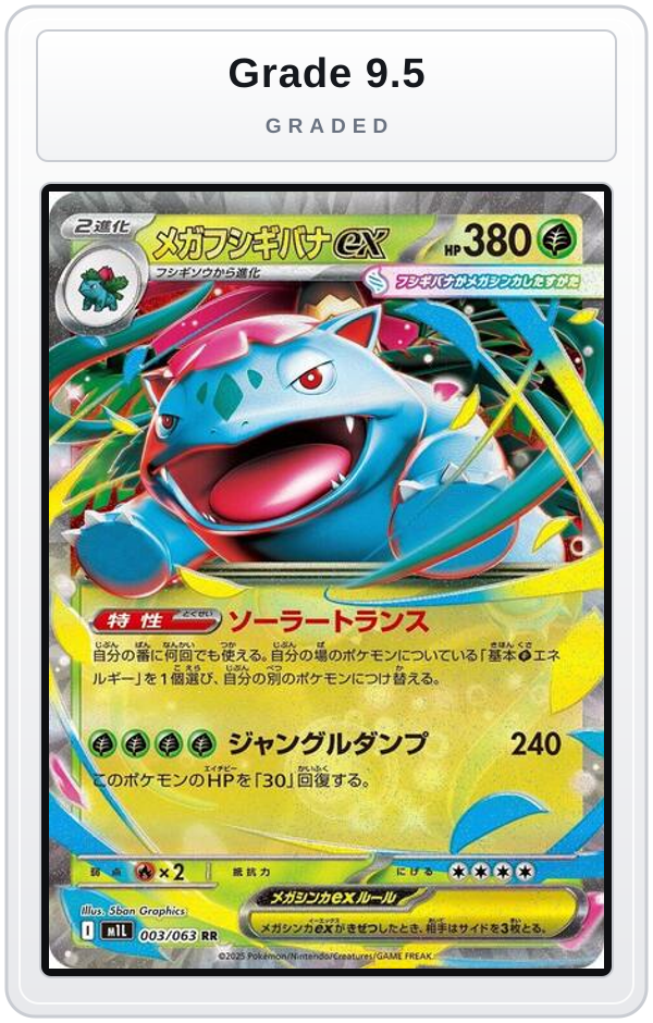 Graded - Mega Venusaur ex - 003/063 — Grade 9.5 graded overlay
