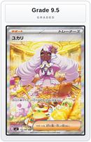 Graded - Jacinthe - 116/080 — Grade 9.5 graded overlay