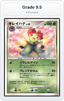 Graded - Bellossom — Grade 9.5 graded overlay
