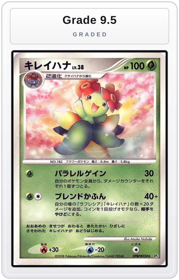 Graded - Bellossom — Grade 9.5 graded overlay