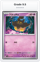 Graded - Pumpkaboo — Grade 9.5 graded overlay