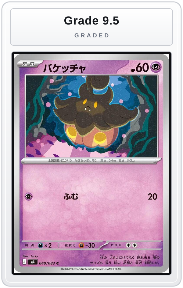 Graded - Pumpkaboo — Grade 9.5 graded overlay