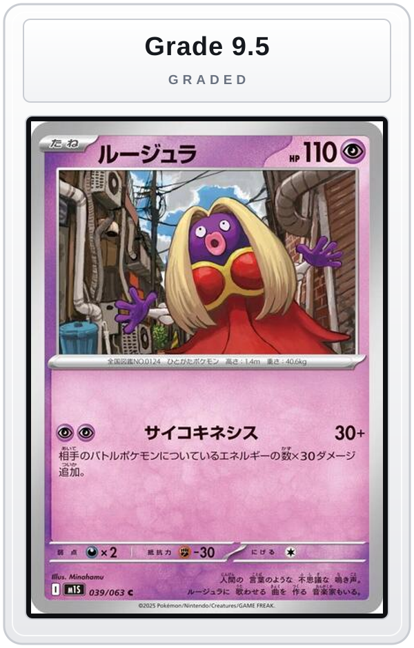 Graded - Jynx — Grade 9.5 graded overlay
