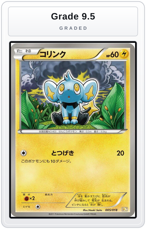 Graded - Shinx — Grade 9.5 graded overlay