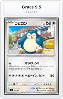 Graded - Snorlax - 567/742 — Grade 9.5 graded overlay