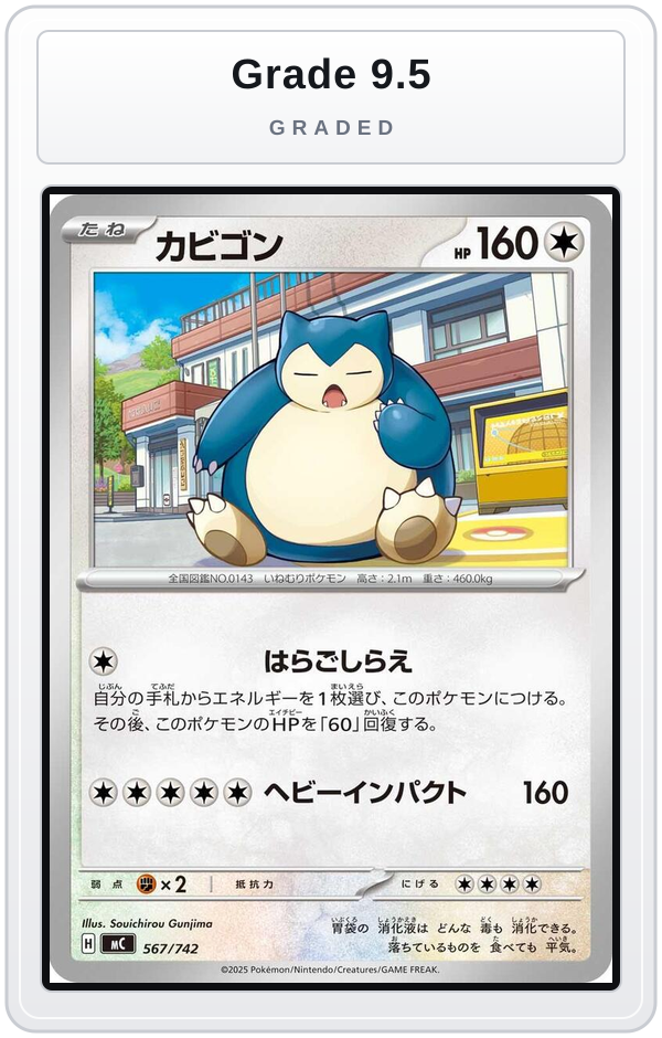 Graded - Snorlax - 567/742 — Grade 9.5 graded overlay